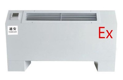 防爆空調(diào)組裝不合格也會(huì)造成很大困擾