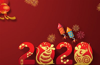 通安防爆公司祝福大家鼠年大吉大利， 感謝大家在2019年給予我公司的鼎力支持