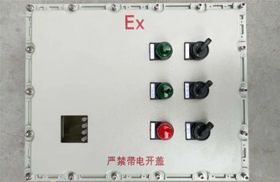 如何保證防爆配電柜的質(zhì)量呢?