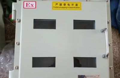 防爆電控箱有哪些優(yōu)點(diǎn)呢?