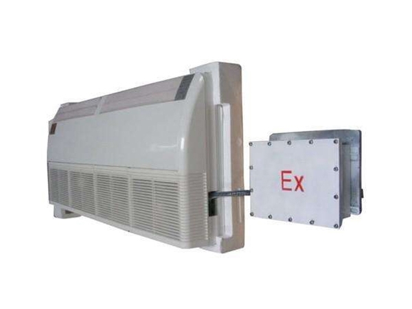 防爆分體式空調(diào)